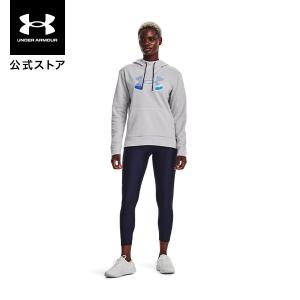 【50%OFF】公式 アンダーアーマー UNDER ARMOUR レディース トレーニング パーカー アーマーフリース プルオーバー フーディー｜アンダーアーマー公式 Yahoo!ショッピング店