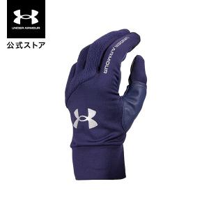 セール価格 公式 アンダーアーマー UNDER ARMOUR ユニセックス ベースボール 野球 トレーニンググローブ コールドギア トレーニンググローブII