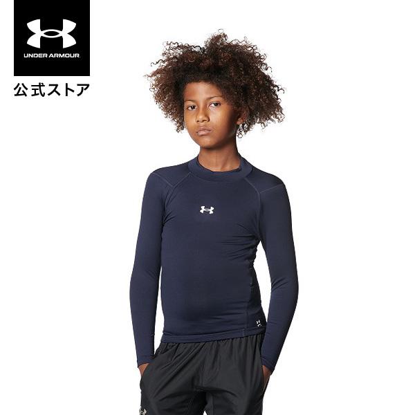 【30％OFF】公式 アンダーアーマー UNDER ARMOUR キッズ ボーイズ ベースボール 野...