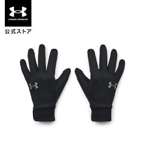 公式 アンダーアーマー UNDER ARMOUR メンズ トレーニング 防寒 手袋 ストーム ライナーグローブ