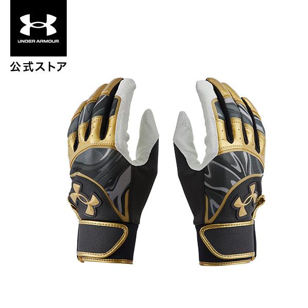 【30%OFF】公式 アンダーアーマー UNDER ARMOUR キッズ ボーイズ ベースボール グ...