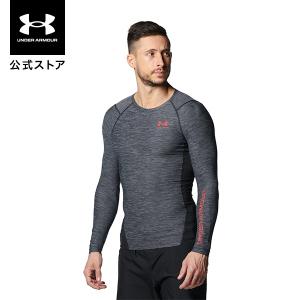 【50%OFF】公式 アンダーアーマー UNDER ARMOUR メンズ トレーニング ベースレイヤー UA ヒートギアアーマー ロングスリーブシャツ〈ノベルティ〉｜underarmour