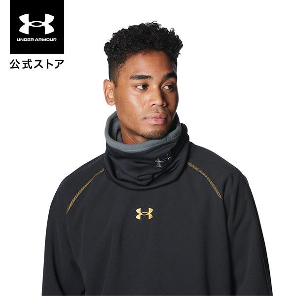 公式 アンダーアーマー UNDER ARMOUR メンズ 野球 UAネックウォーマー 1381245