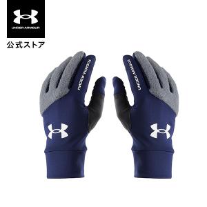 【30%OFF】公式 アンダーアーマー UNDER ARMOUR キッズ ボーイズ 野球 グローブ・手袋 UAコールドギア トレーニンググローブ（両手用） バッテ 1381268