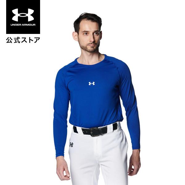 公式 アンダーアーマー UNDER ARMOUR UAヒートギア コンフォート フィッティド ロング...