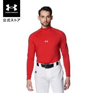 【40％OFF】公式 アンダーアーマー UNDER ARMOUR UAヒートギア コンフォート フィッティド ロングスリーブ モックネック シャツ（ベースボール／MEN ）1385291