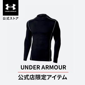 公式 アンダーアーマー UNDER ARMOUR UAコールドギアアーマー フィッティド ロングスリーブ モックネック シャツ 1387585