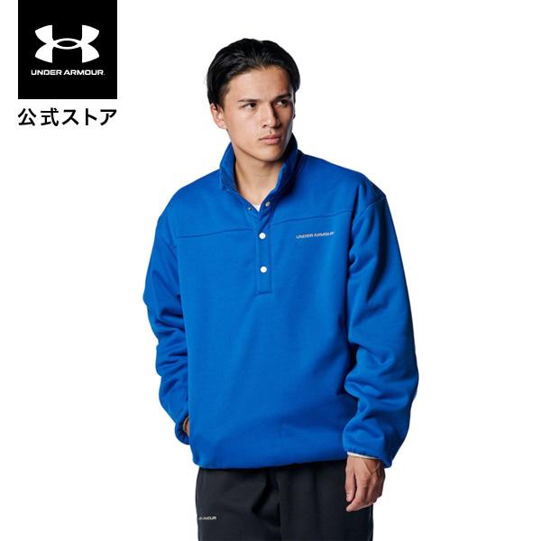 【50％OFF】公式 アンダーアーマー UNDER ARMOUR UA UAディーエヌエー フリース...