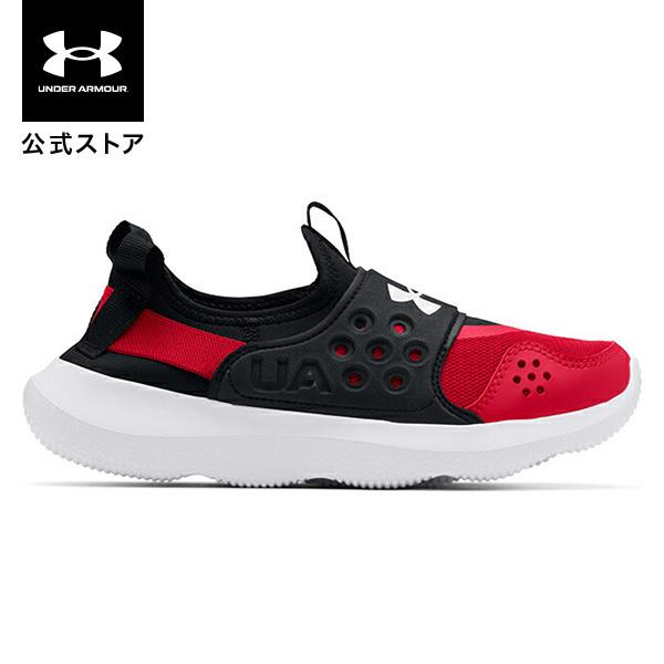 【アウトレット】公式 アンダーアーマー UNDER ARMOUR UAランプレー ランニング キッズ...