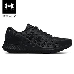 セール価格 公式 アンダーアーマー UNDER ARMOUR UA メンズ ランニング チャージド ローグ3 3024877