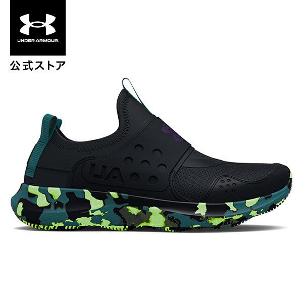 【アウトレット】公式 アンダーアーマー UNDER ARMOUR UA キッズ ランニング ランプレ...