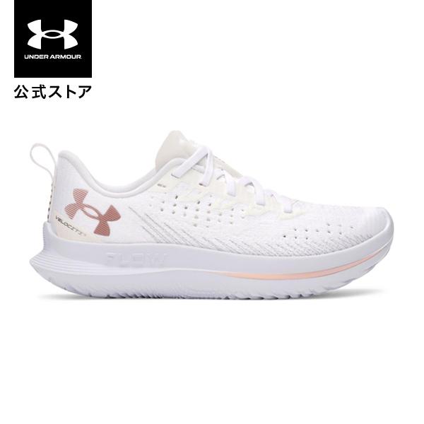 【30％OFF】公式 アンダーアーマー UNDER ARMOUR ウィメンズ UAベロシティ4 Ru...