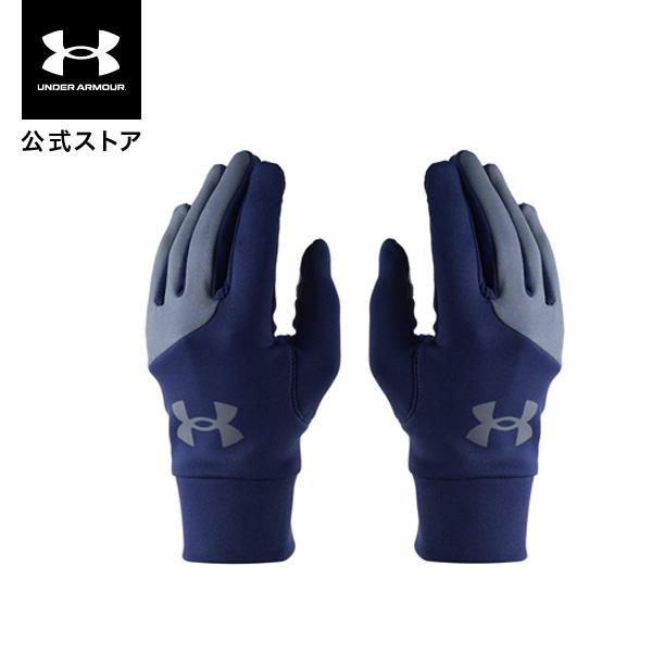 公式 アンダーアーマー UNDER ARMOUR キッズ UAストーム ライナーグローブ （両手用）...