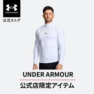 公式 アンダーアーマー UNDER ARMOUR UAコールドギアアーマー フィッティド ロングスリーブ モックネック シャツ 6010674