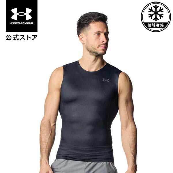【30％OFF】公式 アンダーアーマー UNDER ARMOUR メンズ UAクール コンプレッショ...