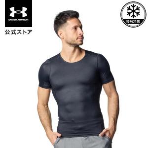 公式 アンダーアーマー UNDER ARMOUR メンズ UAクール コンプレッション ショートスリーブ シャツ Train アンダーシャツ ベースレイヤー 6012581 ブラック