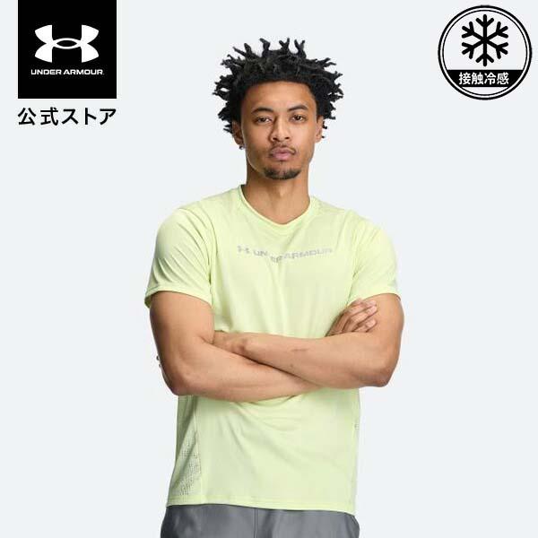 【30％OFF】公式 アンダーアーマー UNDER ARMOUR メンズ UAクール プロ ショート...