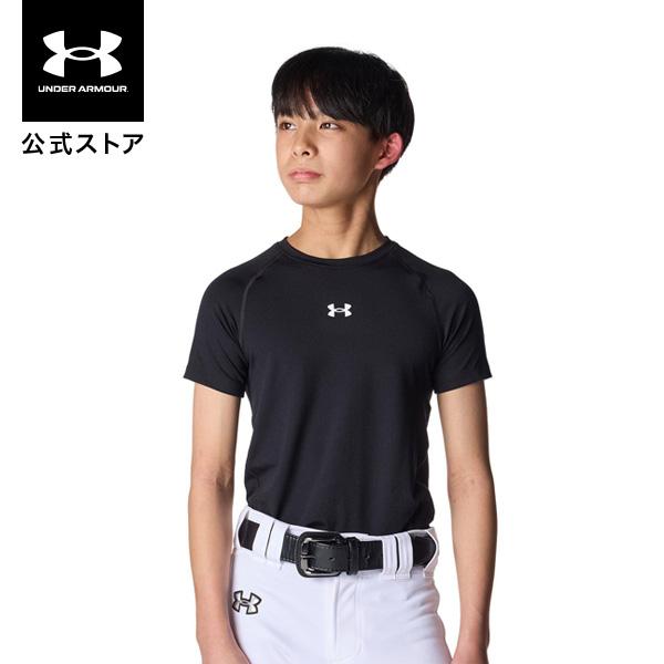 公式 アンダーアーマー UNDER ARMOUR キッズ UAヒートギア コンフォート フィッティド...