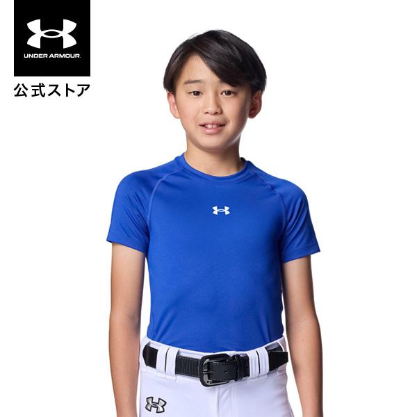 公式 アンダーアーマー UNDER ARMOUR キッズ UAヒートギア コンフォート フィッティド...