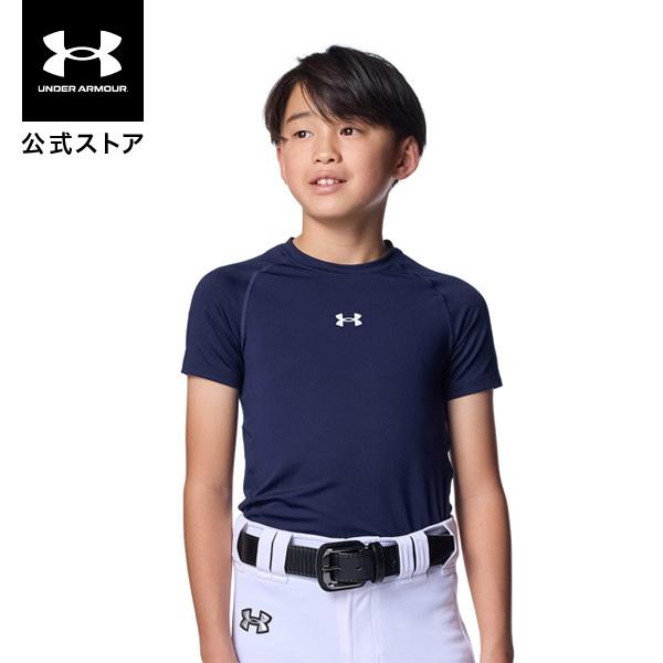 公式 アンダーアーマー UNDER ARMOUR キッズ UAヒートギア コンフォート フィッティド...