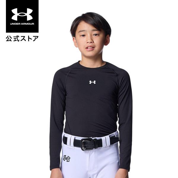 公式 アンダーアーマー UNDER ARMOUR キッズ UAヒートギア コンフォート フィッティド...