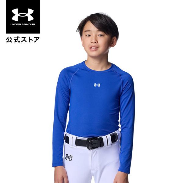 公式 アンダーアーマー UNDER ARMOUR キッズ UAヒートギア コンフォート フィッティド...
