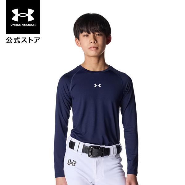 公式 アンダーアーマー UNDER ARMOUR キッズ UAヒートギア コンフォート フィッティド...