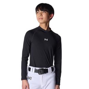 公式 アンダーアーマー UNDER ARMOUR キッズ UAヒートギア コンフォート フィッティド ロングスリーブ モックネック シャツ Baseball アンダーシャツ 6012727