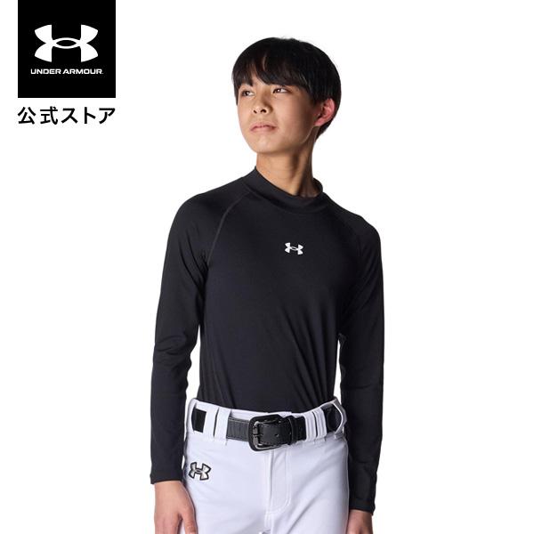 公式 アンダーアーマー UNDER ARMOUR キッズ UAヒートギア コンフォート フィッティド...