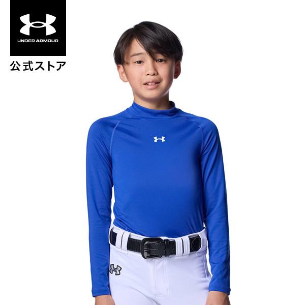 公式 アンダーアーマー UNDER ARMOUR キッズ UAヒートギア コンフォート フィッティド...