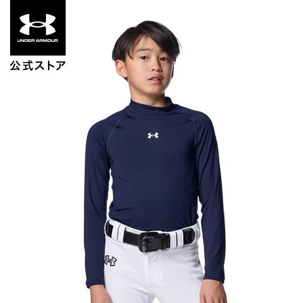 公式 アンダーアーマー UNDER ARMOUR キッズ UAヒートギア コンフォート フィッティド...