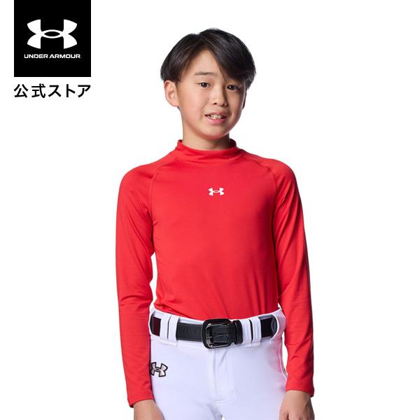 公式 アンダーアーマー UNDER ARMOUR キッズ UAヒートギア コンフォート フィッティド...