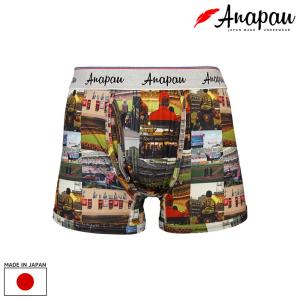 日本製 ボクサーパンツ ANAPAU アナパウ カリフォルニア BASEBALL P-2308｜underfieldonline