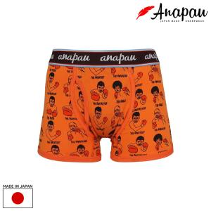 日本製 ボクサーパンツ ANAPAU アナパウ ボクサー ORANGE P-2310｜underfieldonline