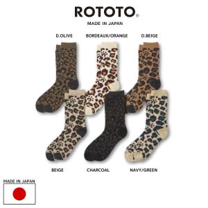 ROTOTO ロトト R1340 PILE LEOPARD CREW SOCKS 靴下 ソックス｜underfieldonline