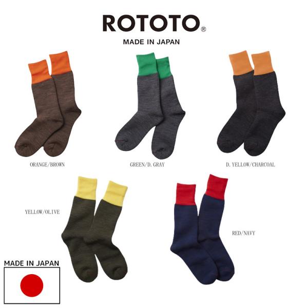 ROTOTO ロトト R1382 HYBRID BOOT CREW SOCKS 靴下 ソックス