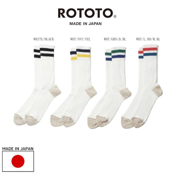 ROTOTO ロトト R1403 O.S. RIBBED CREW SOCKS 靴下 ソックス