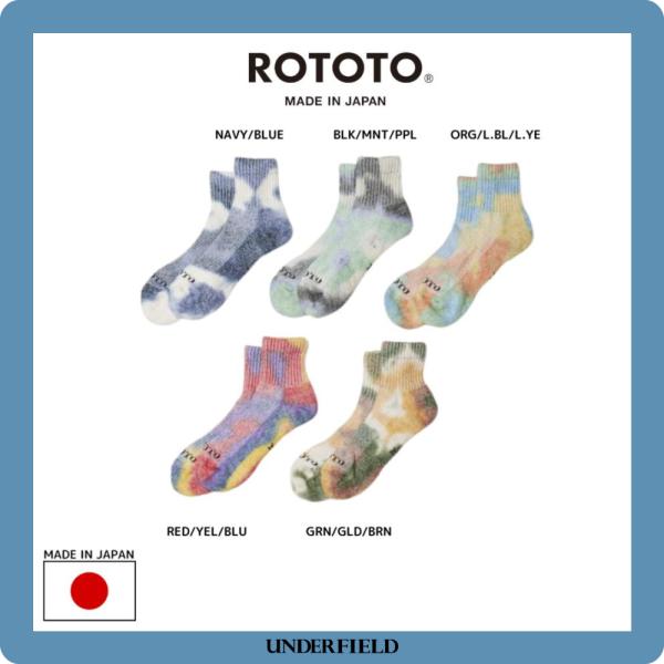 ROTOTO ロトト R1518 HEMP/ORGANIC COTTON PILE ANKLE SO...