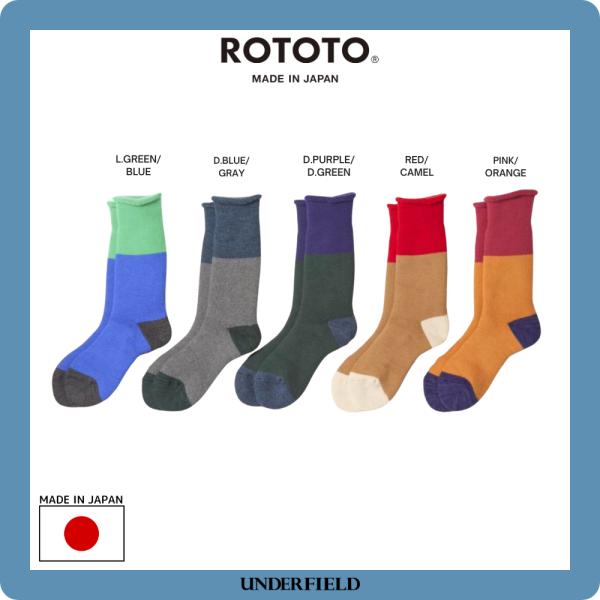 ROTOTO ロトト R1572 CHUNKY PILE BOOT SOCKS 靴下 ソックス
