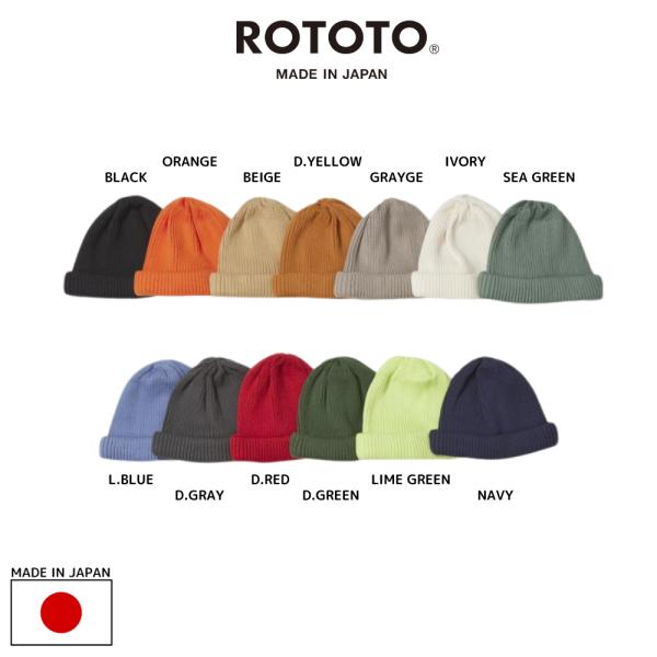 ROTOTO ロトト R5021 COTTON ROLL UP BEANIE ニットキャップ