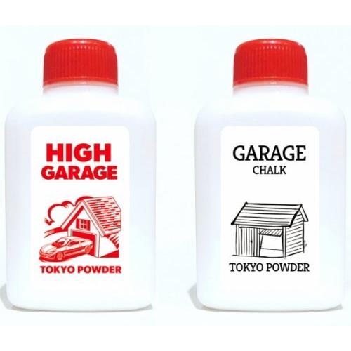 High Garage