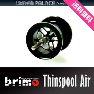 アンバサダー2500C用スプール brimo Thinspool Air A7525C36｜underpalace