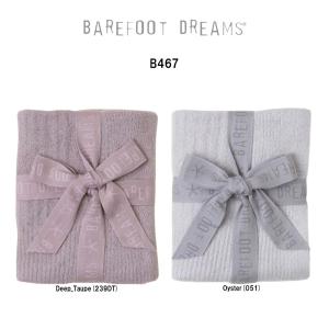 (SALE)BAREFOOT DREAMS(ベアフット ドリームズ)ブランケット おくるみ コージーシックライト リブ 106x81cm ギフト お祝い 男の子 女の子 ベビー 赤ちゃん B467