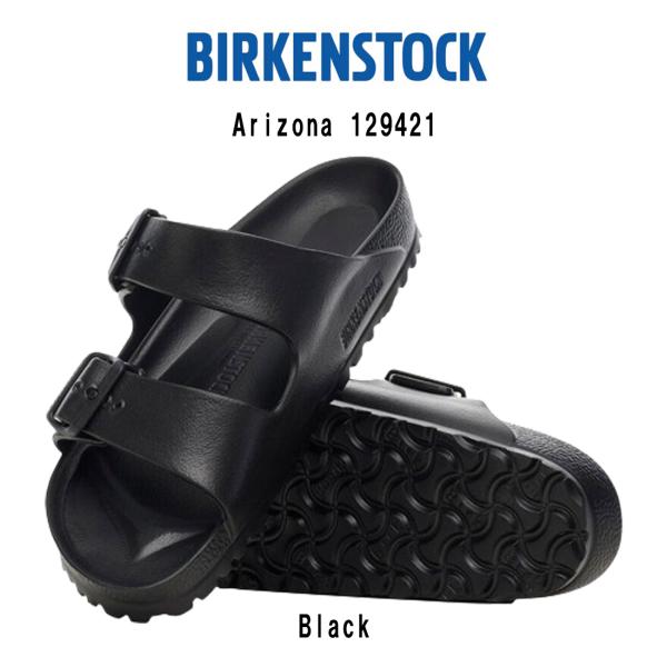 BIRKENSTOCK(ビルケンシュトック)サンダル ストラップ 軽量 Arizona EVA アリ...