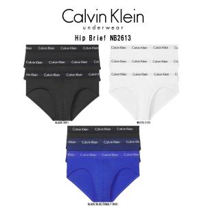 Calvin Klein(カルバンクライン)ck ブリーフ ビキニ コットン ストレッチ 3枚セット 下着 メンズ  Hip Brief NB2613｜UNDIE