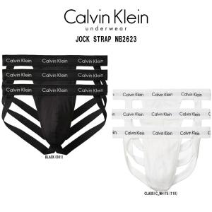 Calvin Klein(カルバンクライン)ck ジョックストラップ ケツワレ サポーター 3枚セット 下着 メンズ JOCK STRAP NB2623｜UNDIE