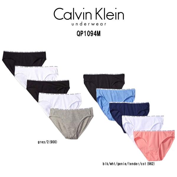 Calvin Klein(カルバンクライン)ck ビキニ ショーツ パンツ コットン ロゴ 5枚セッ...
