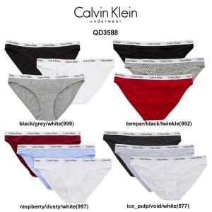 Calvin Klein(カルバンクライン)ck ビキニ ショーツ 3枚セット レディース インナー 女性用 下着 QD3588｜undieshop