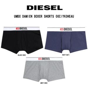 DIESEL（ディーゼル） ボクサーパンツ 前閉じ 5枚組 セット UMBX