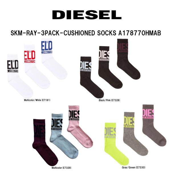 DIESEL(ディーゼル)ソックス セット 3足組 セット 靴下 クルー丈 ロゴ アソート カジュア...